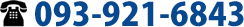 年中無休24時間受付(お電話・メール）電話：0955-53-8585